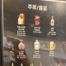 장백양꼬치 이미지