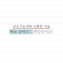 쉬즈한의원 이미지