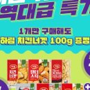 주식회사 하림 이미지