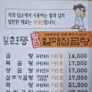 원조 할매 곰탕집 네이버블로그