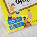 명화로 떠나는 세계미술여행 이미지