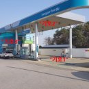 파주셀프주유소 이미지