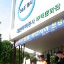 주공휴먼시아4단지 앞 이미지