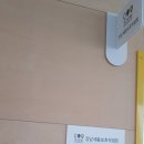 강남세움보호작업장 이미지
