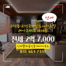 고덕 국제신도시 리슈빌 레이크 파크 이미지