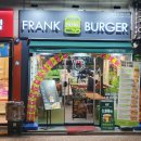 프랭크버거 신내점 이미지