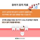 연세디앤유치과의원 이미지