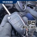 길주로425번길 이미지