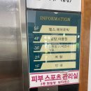 금강헬스 이미지