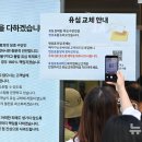 T월드 앞 이미지