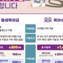 광주광역시남구보건소 이미지