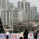 01-26 동구 | 25-26년 동인천역 화도진 스케이트장 위치 및 예매방법 실제 다녀온 후기