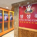 종로-종로-종로-종-207 | 김밥창업?? 대중적인 소울푸드 핵심 맛을 배워서 창업하세요