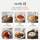 푸드트리