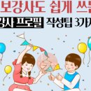 쪼앤미컨설팅