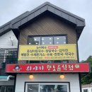 향토목장 이미지