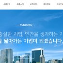 유화주유소 이미지