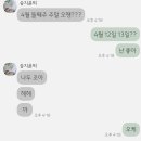 붐 PC방 | 그림, 한강, 강릉..안해본 것들 잔뜩하기