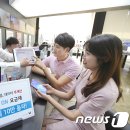 데이터온