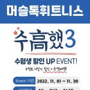 머슬톡 휘트니스 이미지