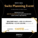 스위츠피부과의원 이미지