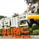 워터랜드