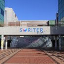 지영희홀(한국소리터) 이미지