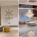 자인 메디칼 | 송파구 산후조리원 스파 모유수유 코리야 산후조리원🏥🍼