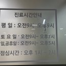 대동내과의원 이미지