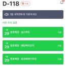 아름방한복 | [W-118] 한복 투어 후기 (베틀한복 안양평촌점, 아름방 범계점, 에바다주단, 실크루트)