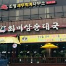 평택 서정동 서정로 경기 네이버블로그