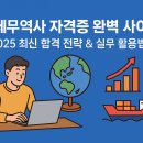 (주)레이커온라인 | 무역인의 꿈을 향해, 국제무역사