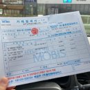 한서자동차정비