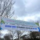 남동16 | 2025 한국남동발전 상반기 필기 후기/복기/풀이/전기직/250315