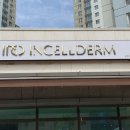 상동메디컬약국 이미지