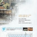 만년스퀘어 이미지