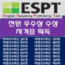 서창지앤비어학원