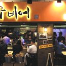 봉구비어 - 북구 | 봉구비어