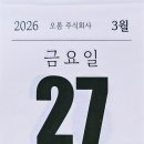 교하중학교 이미지