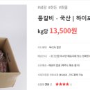 미트패밀리도봉점