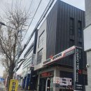 차차차타이어 침산점 이미지