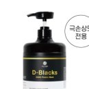 헤어몰