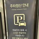 [화성시 동탄] 애슐리퀸즈 레이크꼬모주말 후기