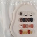 마곡동네일샵 아이뷰 속눈썹&amp;네일 마곡 본점 네일아트 추천