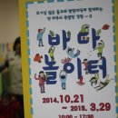 바다놀이터 이미지