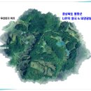 두메축산 이미지