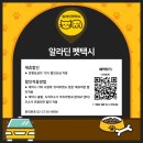 위더스 펫 이미지