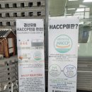 청정식육유통 이미지