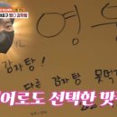 영동감자탕 네이버블로그