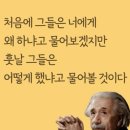 (주)구루파트너스 | 재테크/부동산 강의들 회고